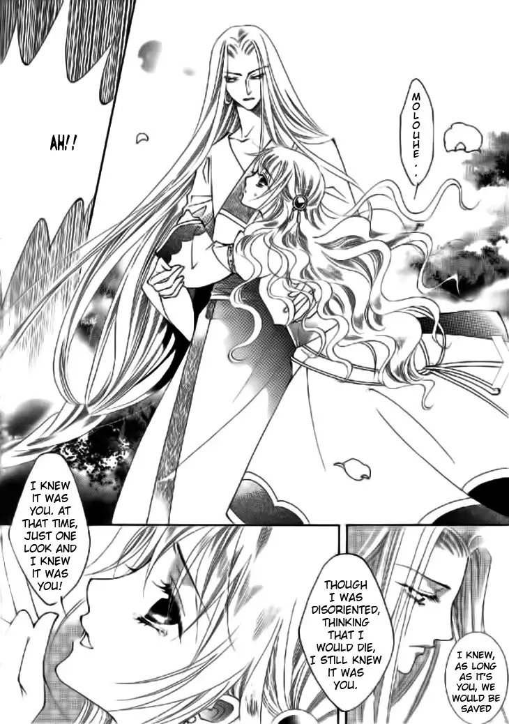 Dream of Loulan Kingdom Chapter 10 5